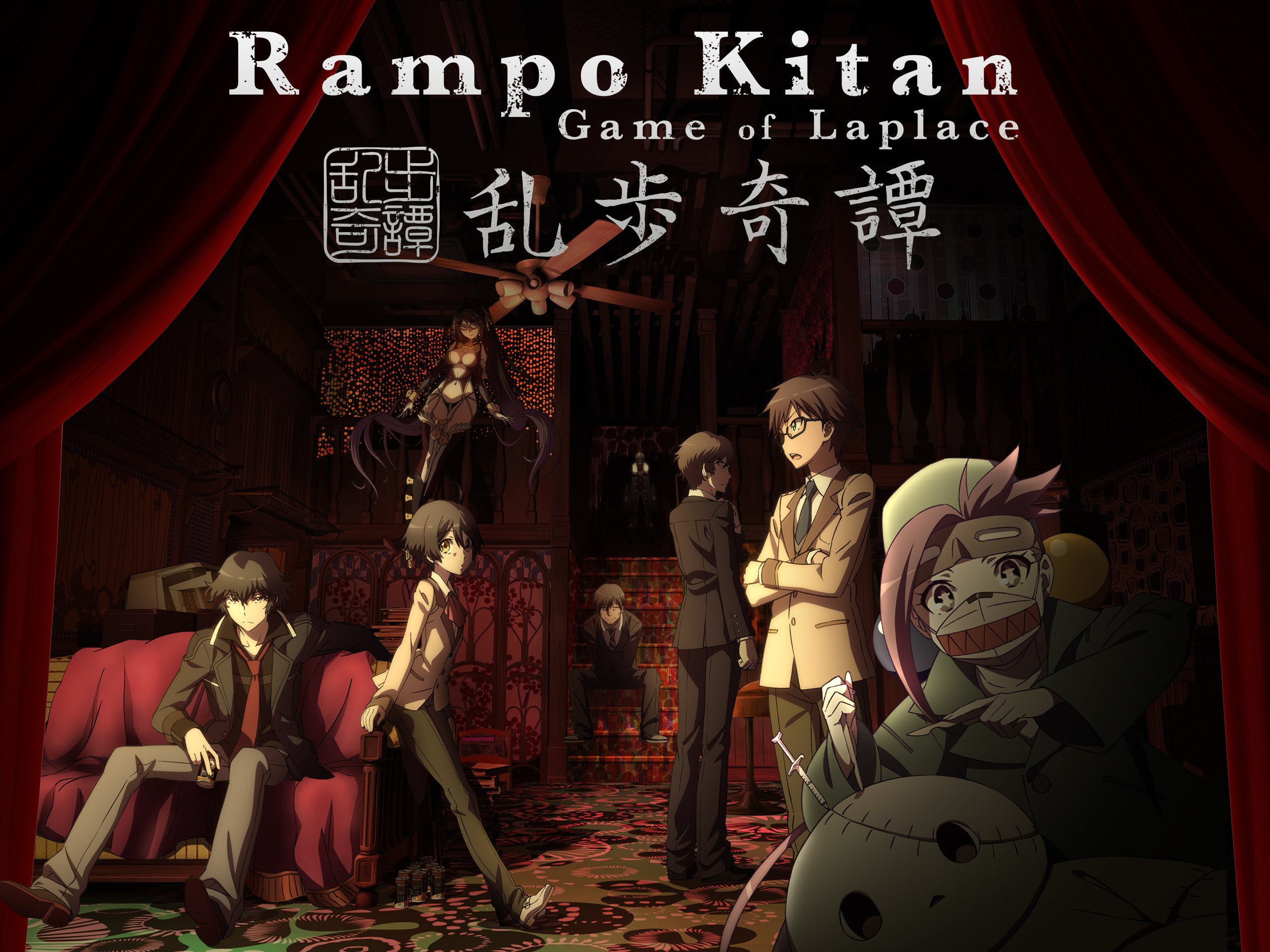 Anime Review: Rampo Kitan – Game of Laplace – Indie Light